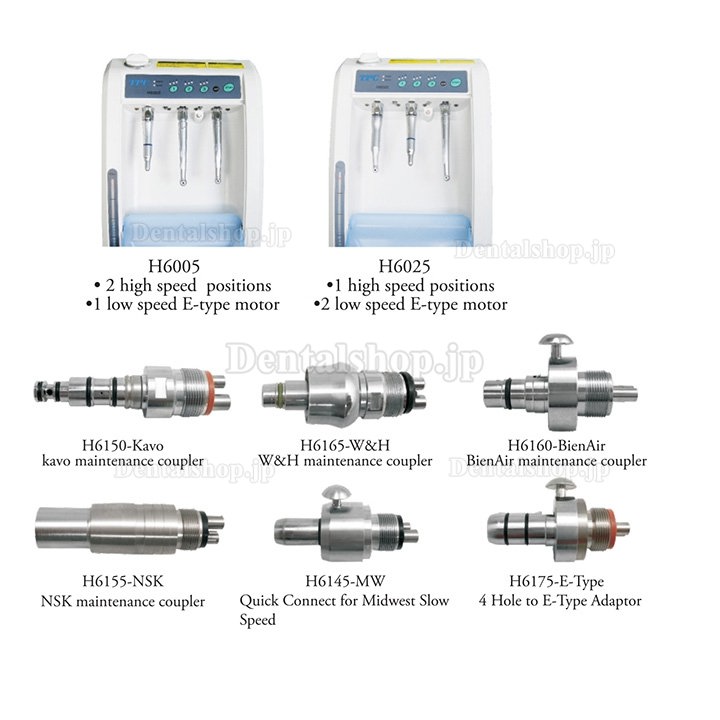 TPC H6000/H6005/H6025 歯科用自動洗浄注油器 洗浄&潤滑システム